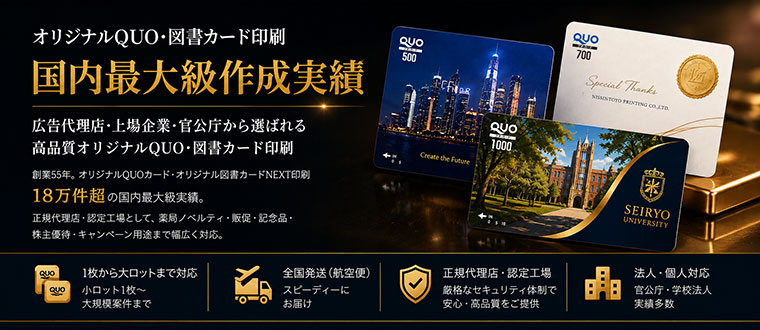 国内最大級作成実績
