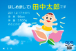 BRH-07
