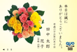 MRG-04