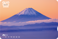 クオカード